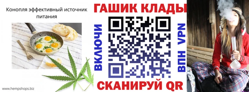 Cannafood конопля  как найти   Ясногорск 