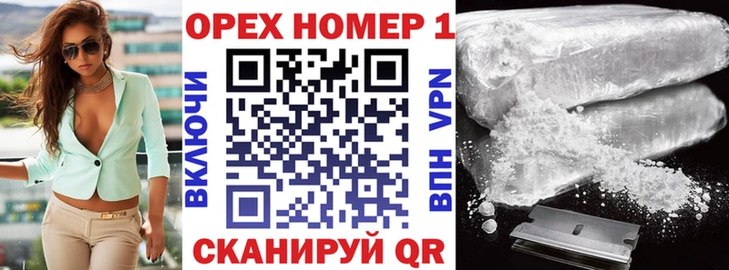 сайты даркнета формула  Ясногорск  Cocaine VHQ  купить наркотик 