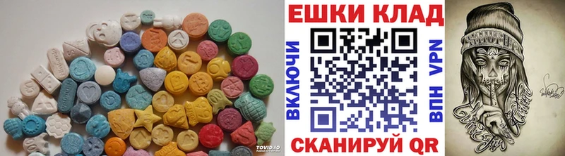 omg ссылки  как найти наркотики  Ясногорск  Экстази 280 MDMA 