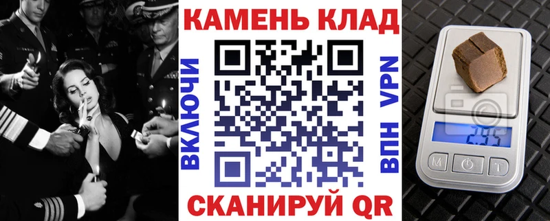 Гашиш 40% ТГК Ясногорск