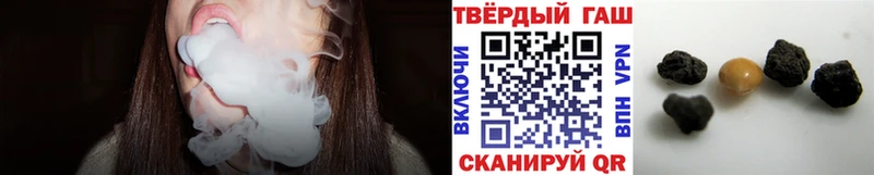 магазин  наркотиков  нарко площадка Telegram  ГАШИШ hashish  Ясногорск 