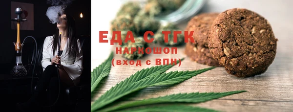 метамфетамин Балабаново