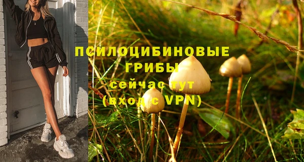метамфетамин Балабаново