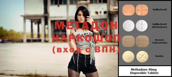 метамфетамин Балабаново