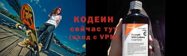 метамфетамин Балабаново
