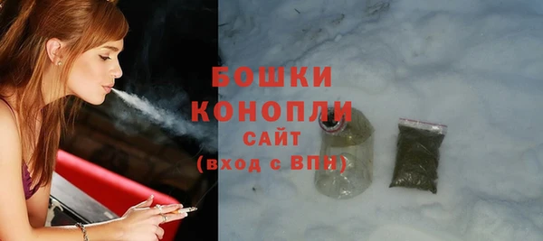 метамфетамин Балабаново