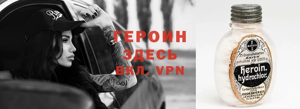 метамфетамин Балабаново
