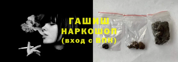 метамфетамин Балабаново