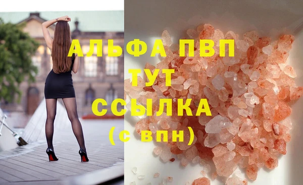 jwh Балахна