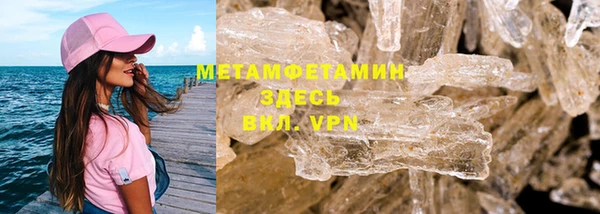 метамфетамин Балабаново