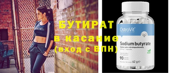 метамфетамин Балабаново