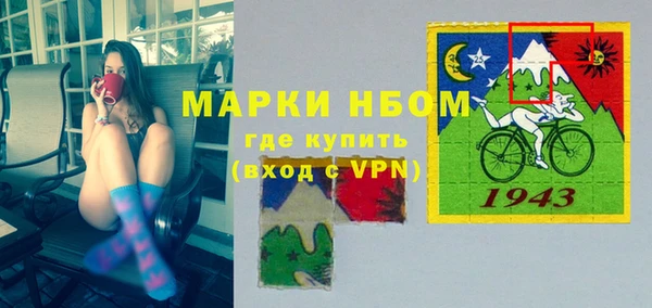jwh Балахна
