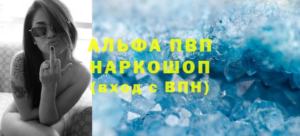метамфетамин Балабаново