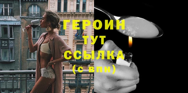метамфетамин Балабаново