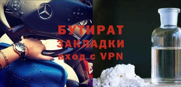 jwh Балахна
