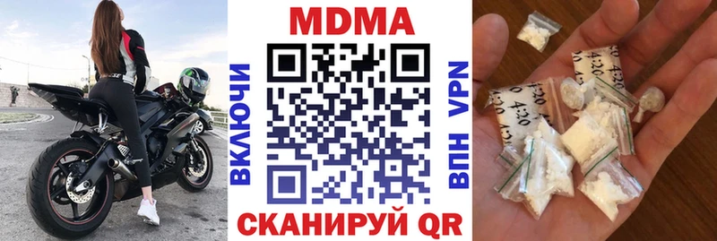 МДМА crystal  Ясногорск 