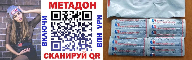 Метадон мёд  наркошоп  Ясногорск 