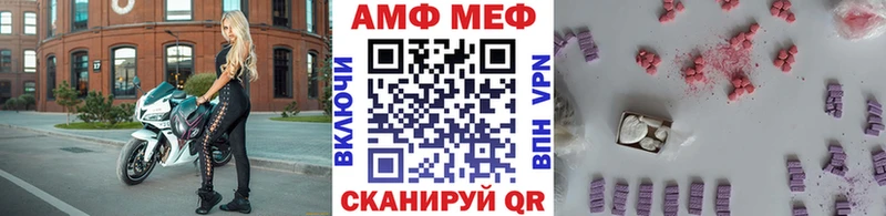 МЕТАМФЕТАМИН винт Ясногорск