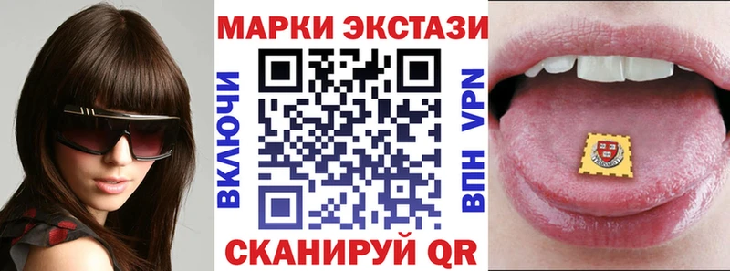 Марки NBOMe 1500мкг ОМГ ОМГ ONION Ясногорск