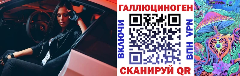 что такое наркотик  Ясногорск  ссылка на мегу как зайти  Галлюциногенные грибы мухоморы 