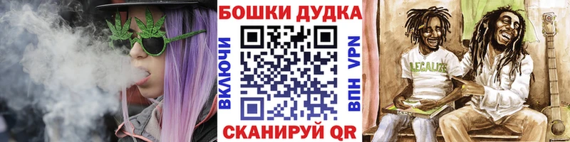 Бошки Шишки White Widow Ясногорск