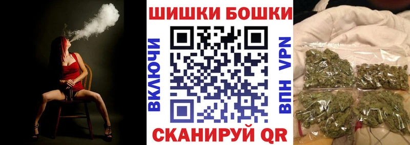 Бошки марихуана планчик  наркотики  MEGA зеркало  Ясногорск 